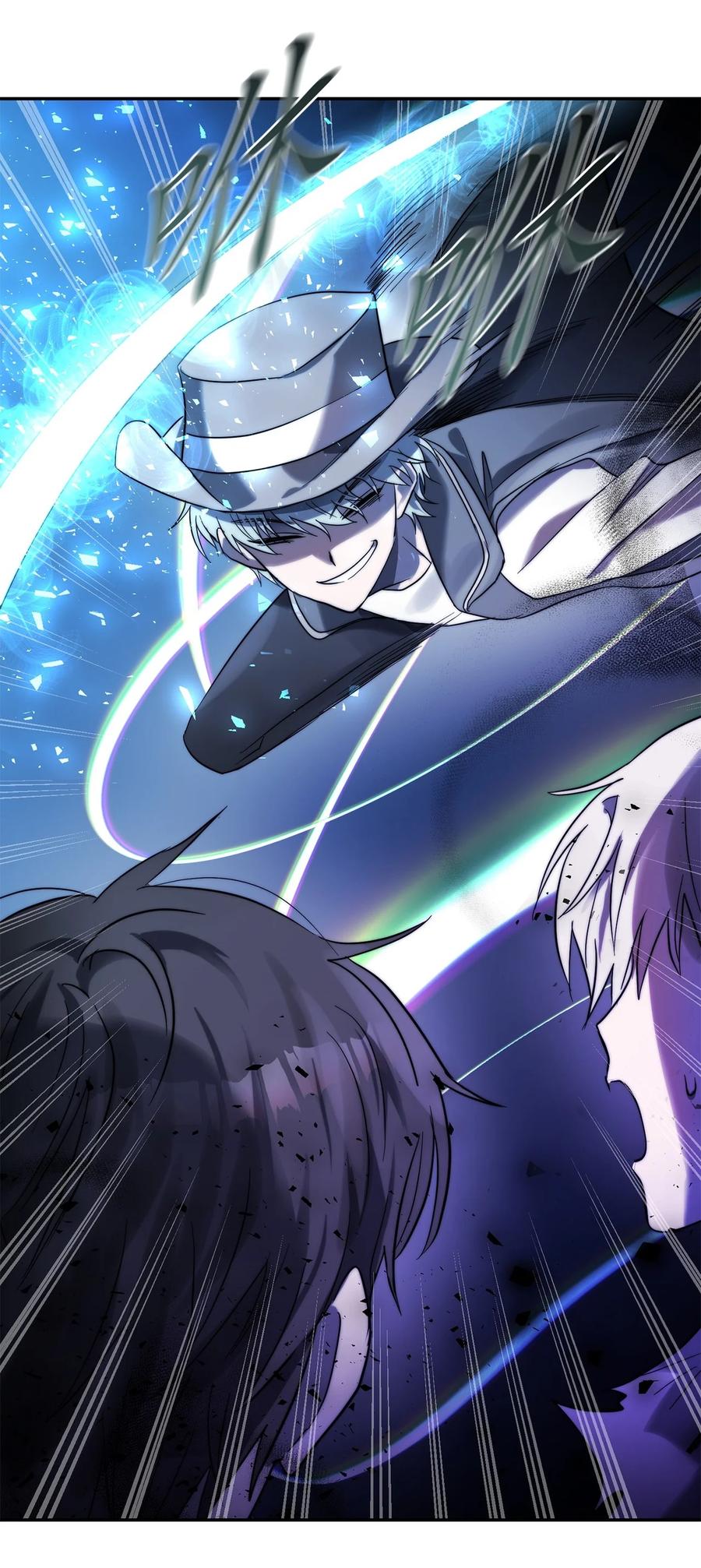《这个魔王有点健忘》30 30 第23页