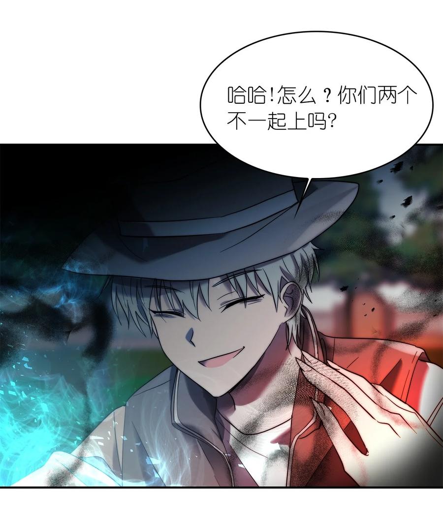 《这个魔王有点健忘》30 30 第29页