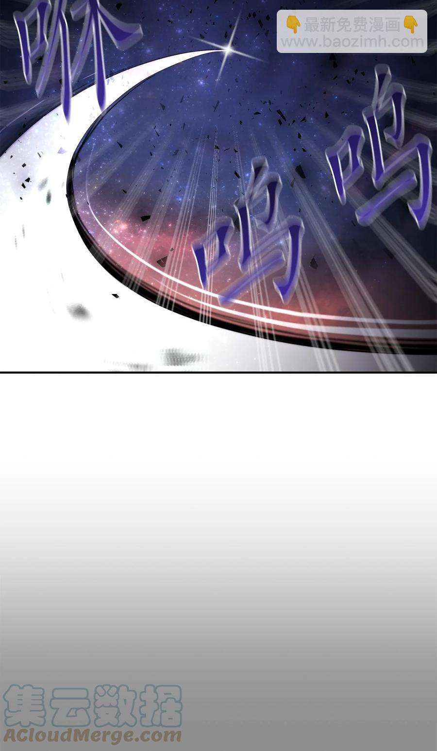《这个魔王有点健忘》29 29 第28页