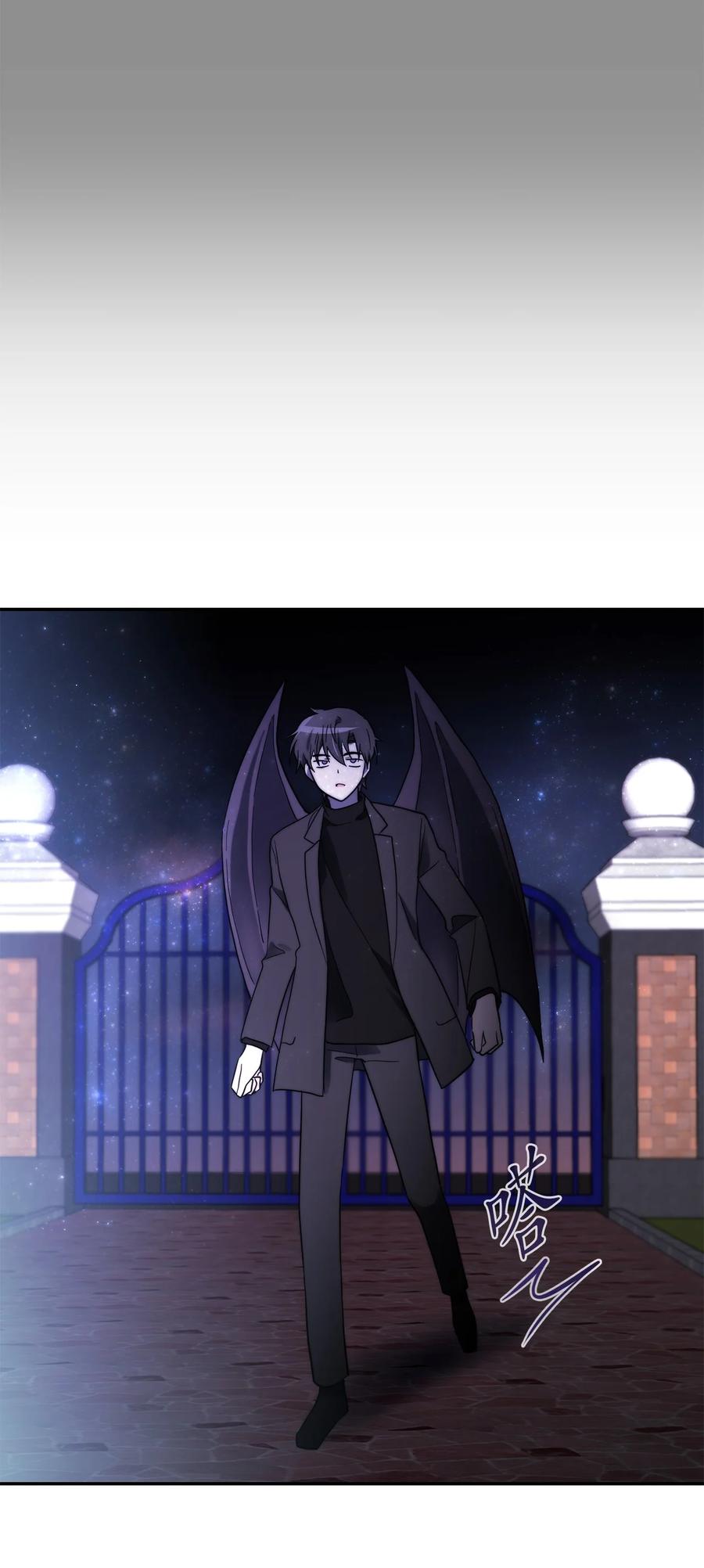 《这个魔王有点健忘》29 29 第29页