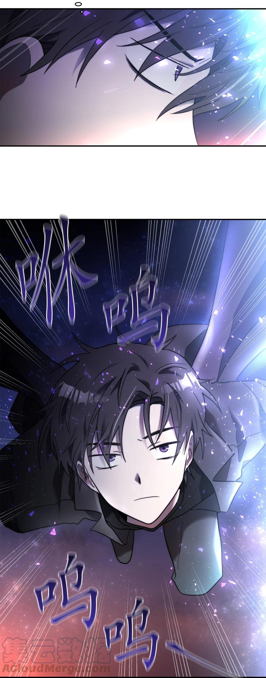《这个魔王有点健忘》29 29 第40页