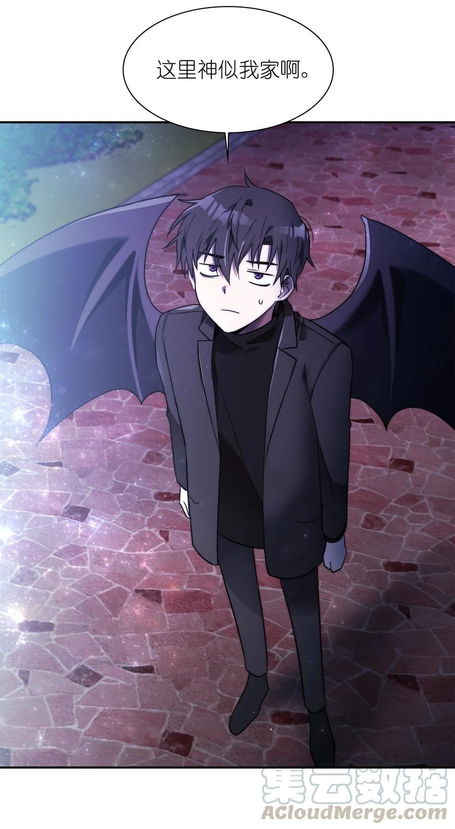 《这个魔王有点健忘》29 29 第43页