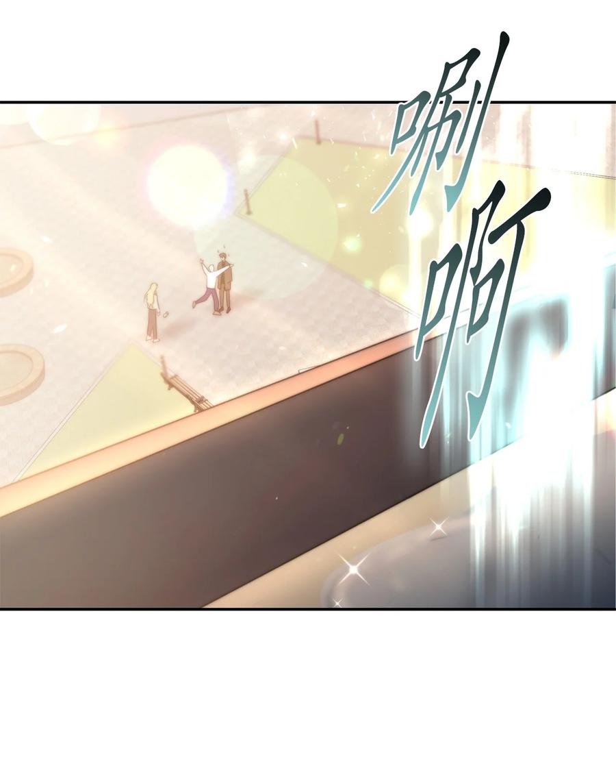 《这个魔王有点健忘》29 29 第5页