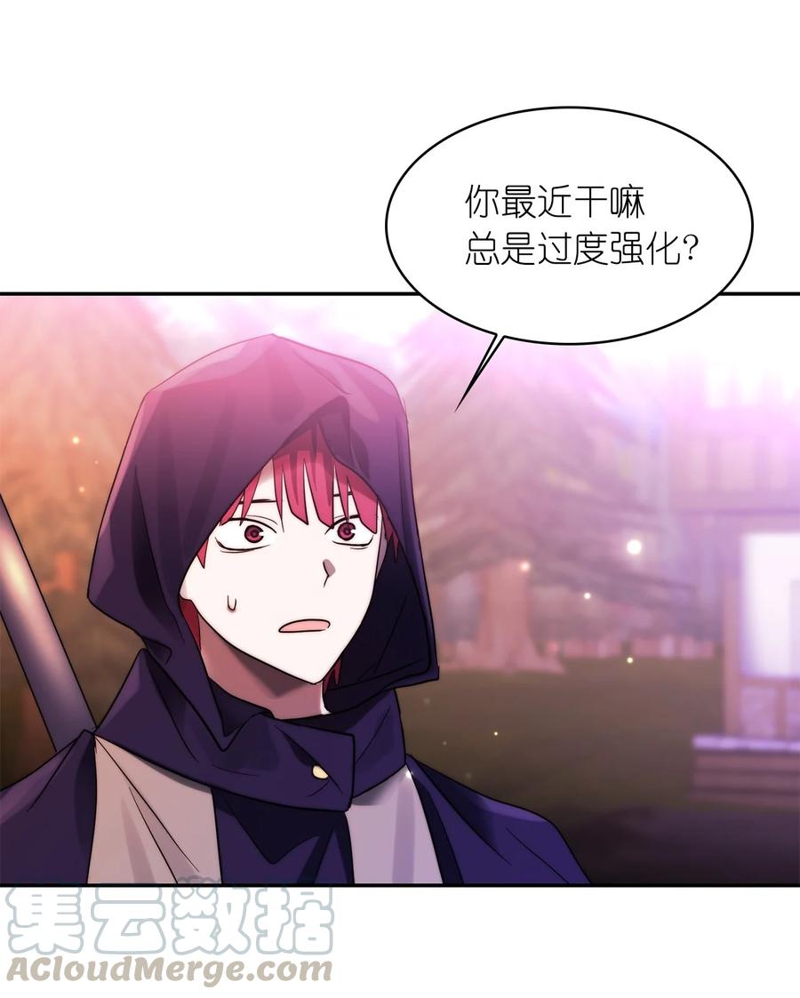 《这个魔王有点健忘》31 31 第19页
