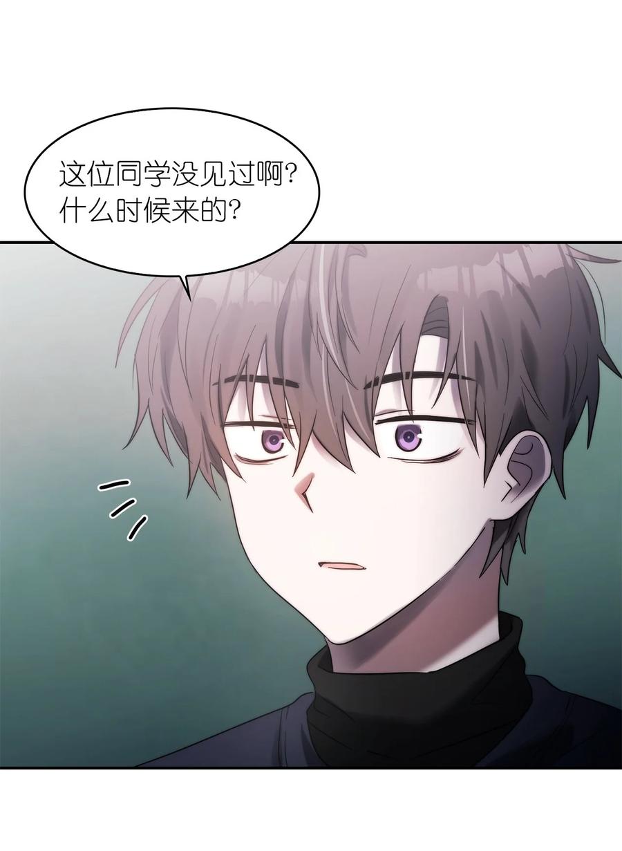 《这个魔王有点健忘》33 33 第45页