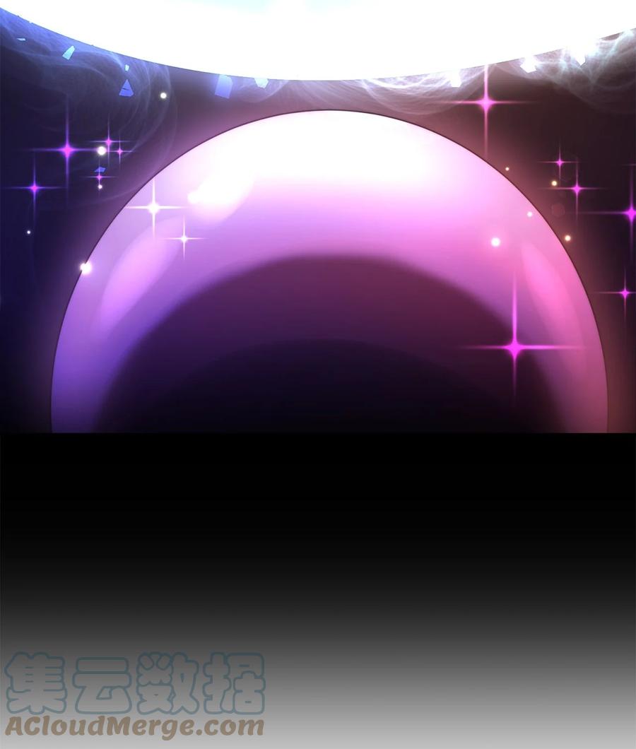 《这个魔王有点健忘》34 34 第31页