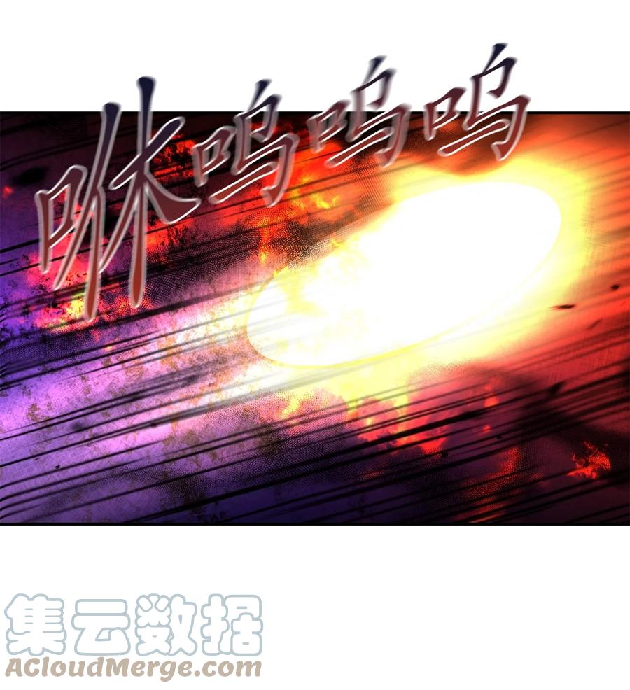 《这个魔王有点健忘》34 34 第37页
