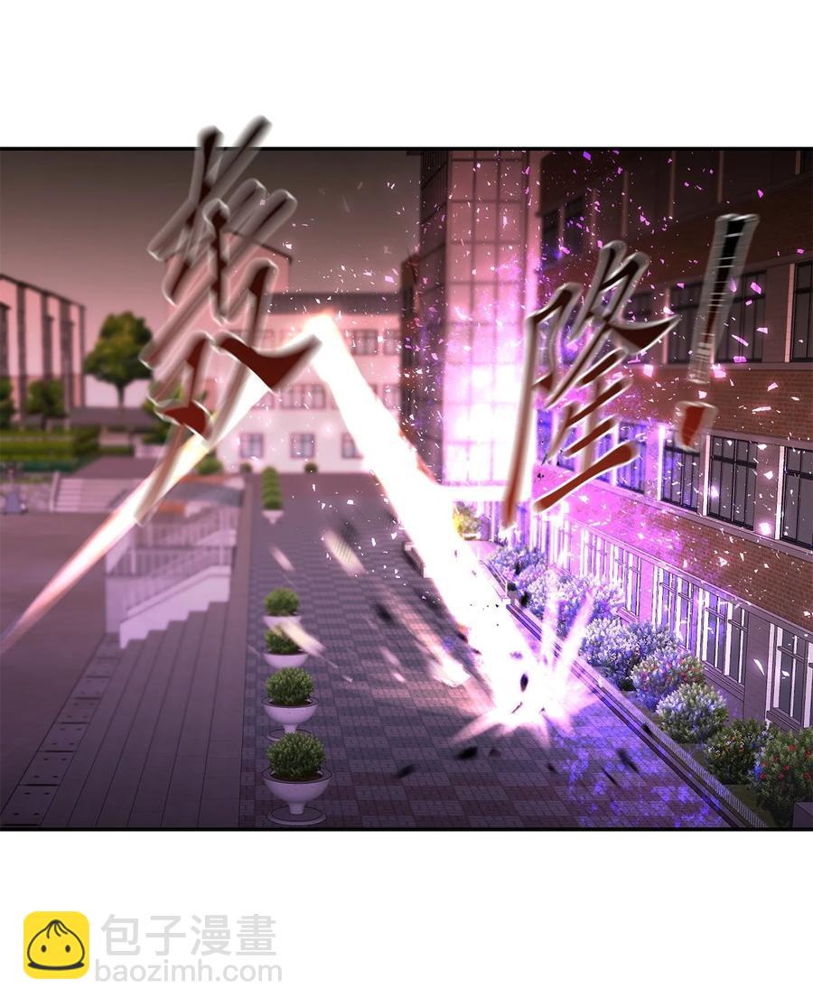 《这个魔王有点健忘》34 34 第39页