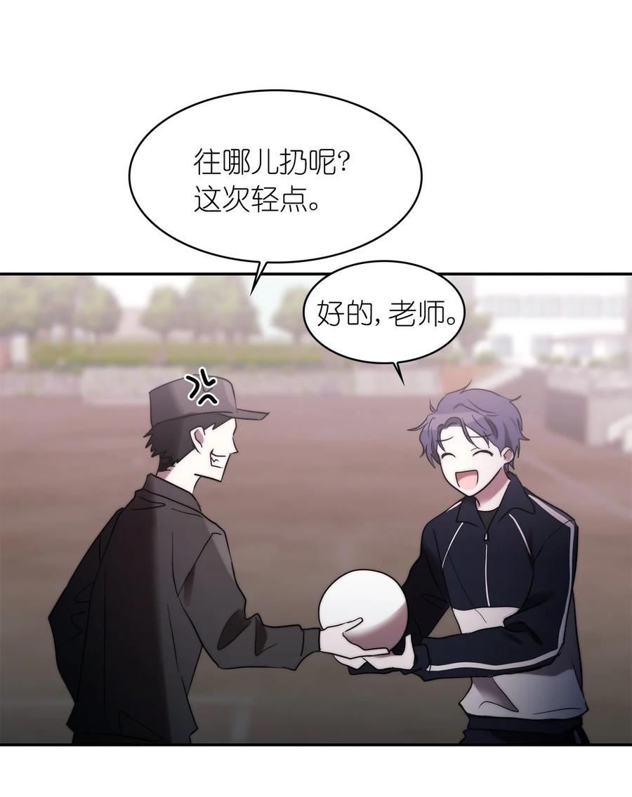 《这个魔王有点健忘》34 34 第41页