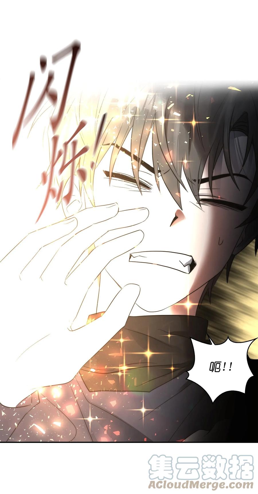 《这个魔王有点健忘》34 34 第46页