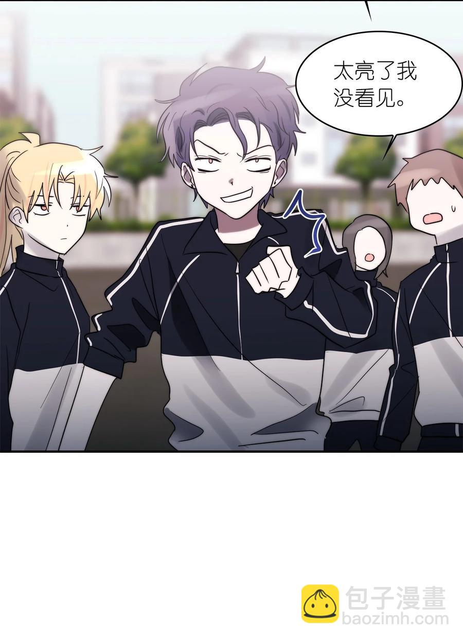 《这个魔王有点健忘》34 34 第48页