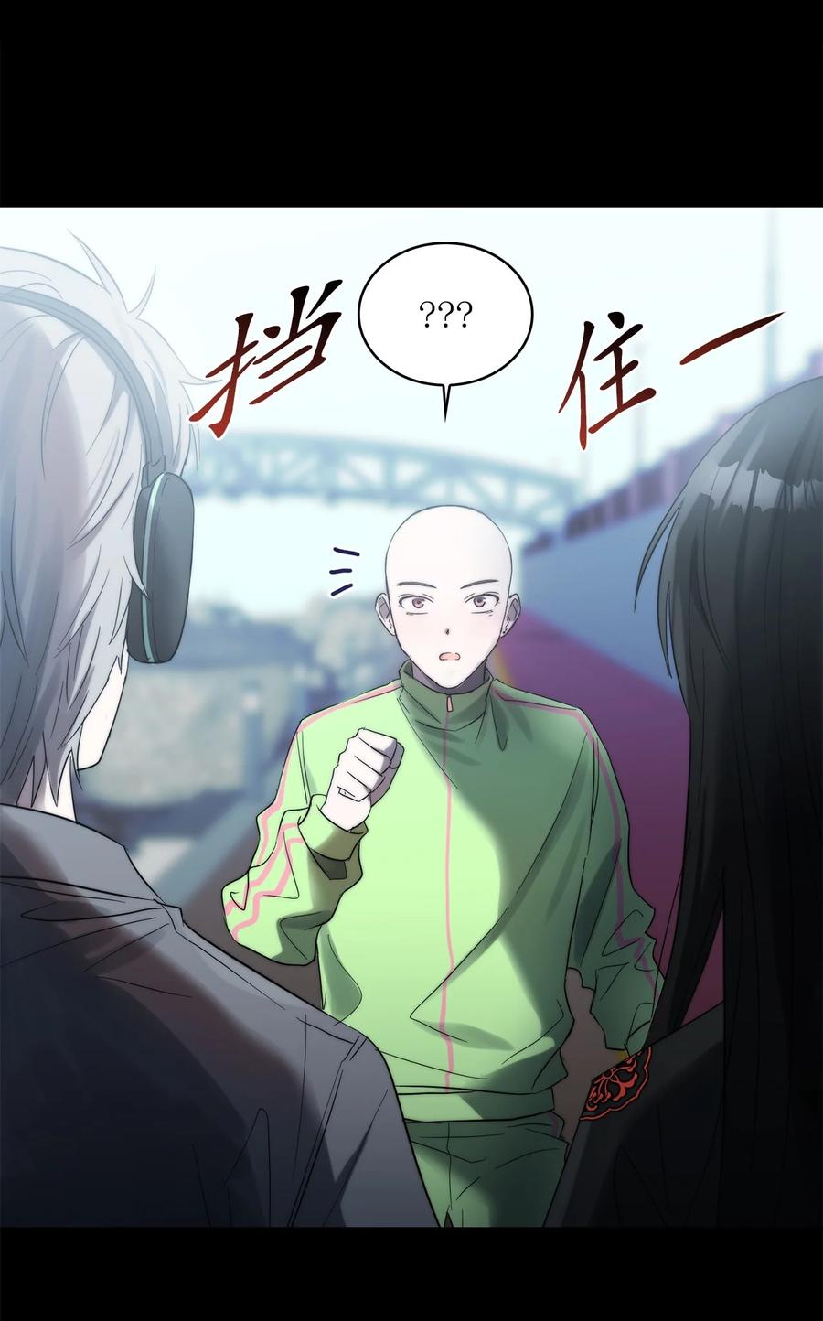 《这个魔王有点健忘》34 34 第6页