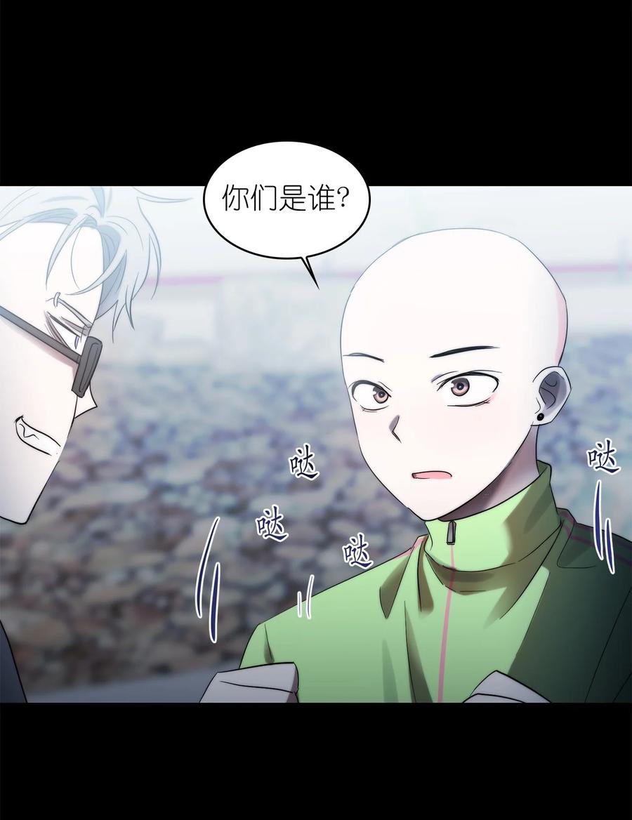 《这个魔王有点健忘》34 34 第8页