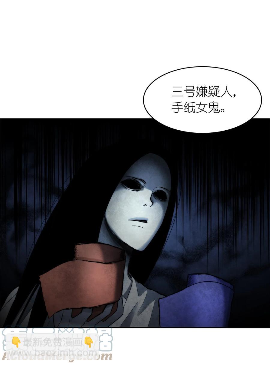《这个魔王有点健忘》35 35 第49页