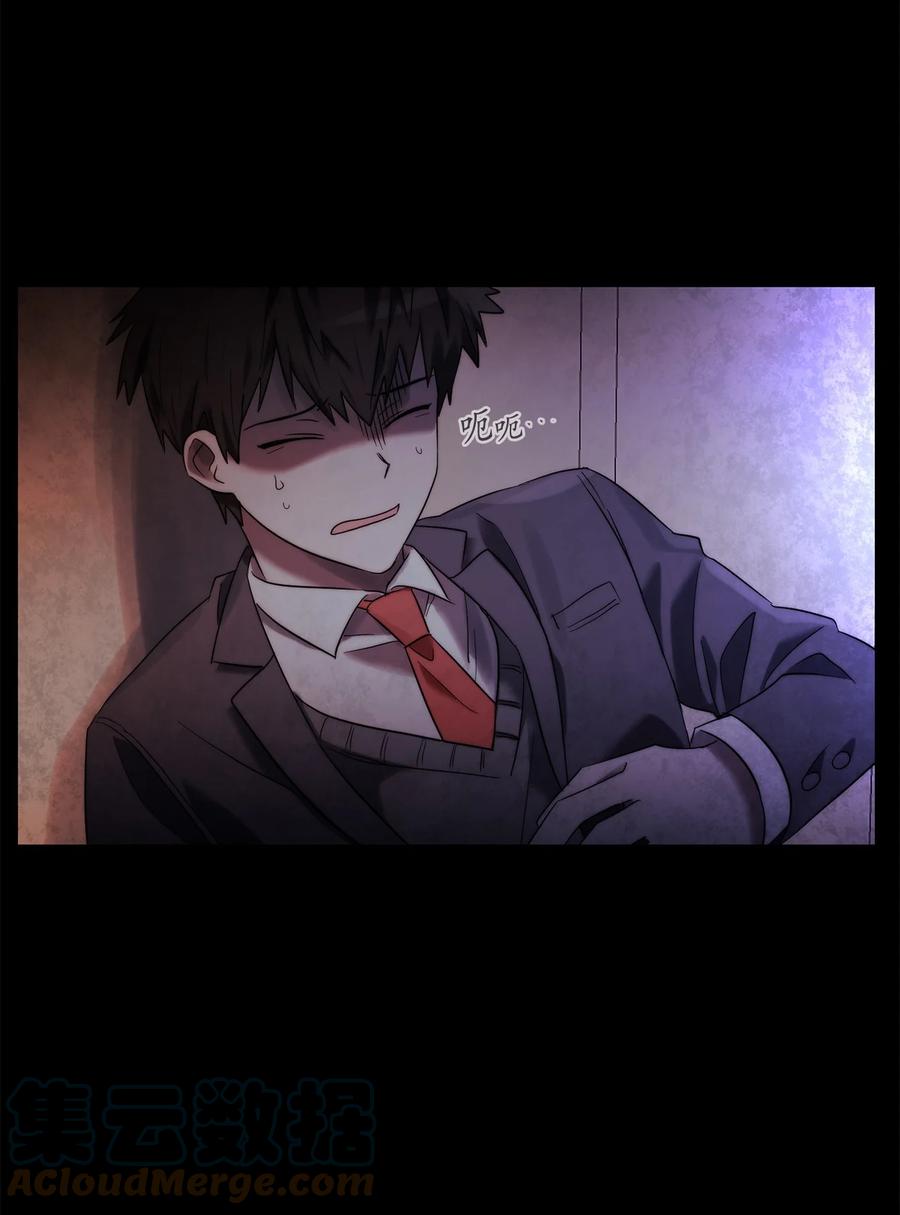 《这个魔王有点健忘》35 35 第4页