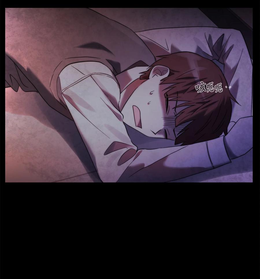 《这个魔王有点健忘》35 35 第5页