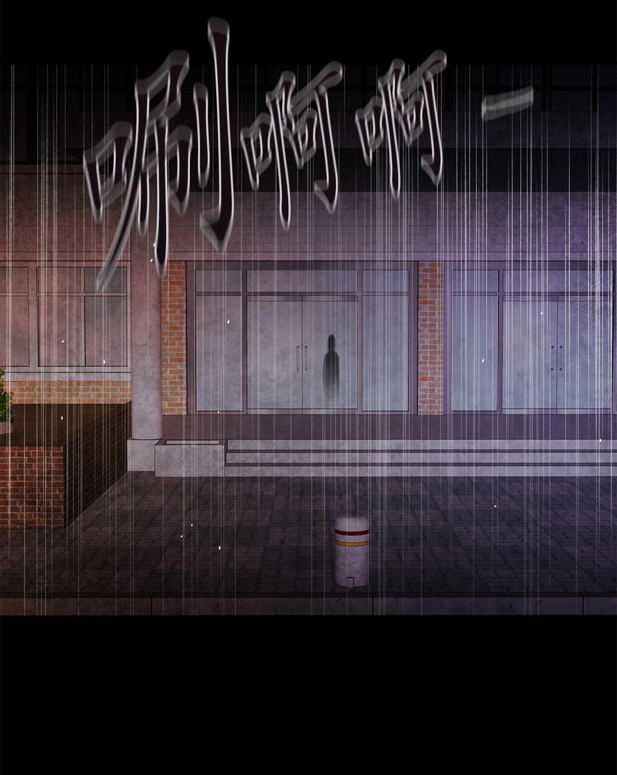 《这个魔王有点健忘》35 35 第6页