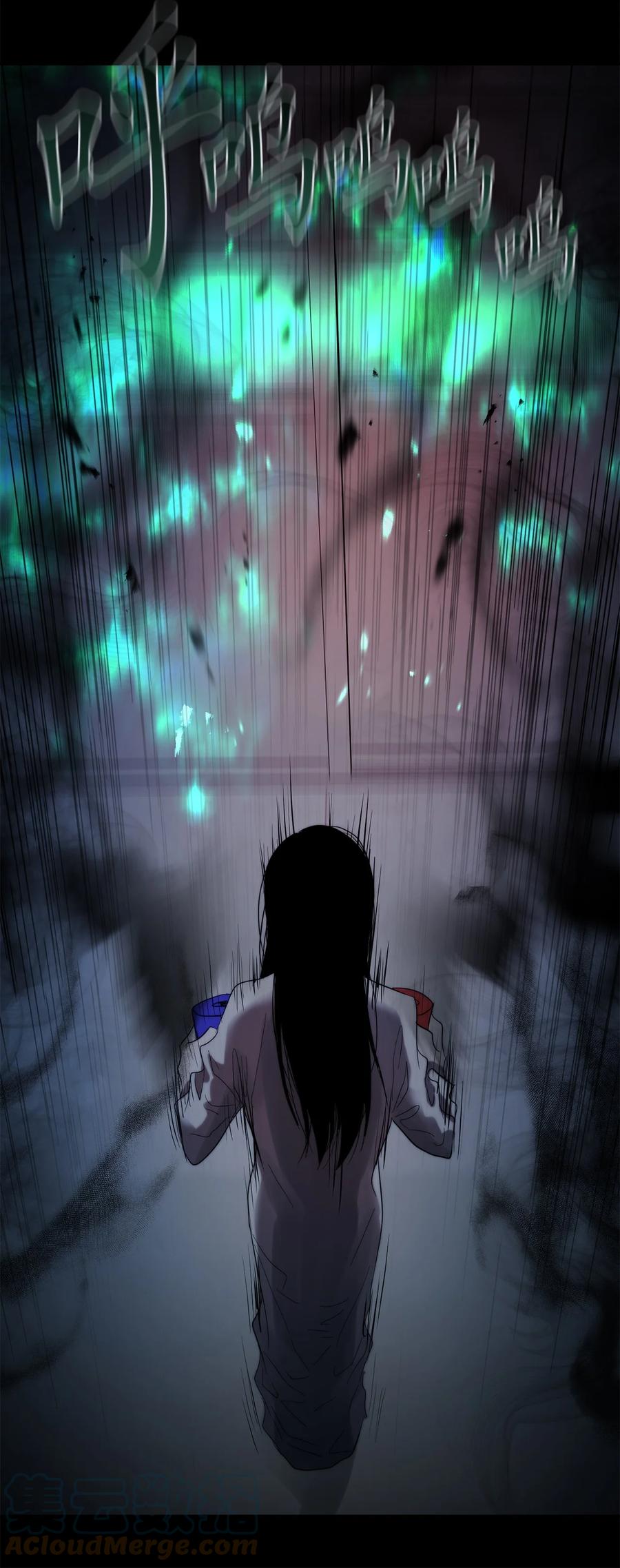 《这个魔王有点健忘》36 36 第13页