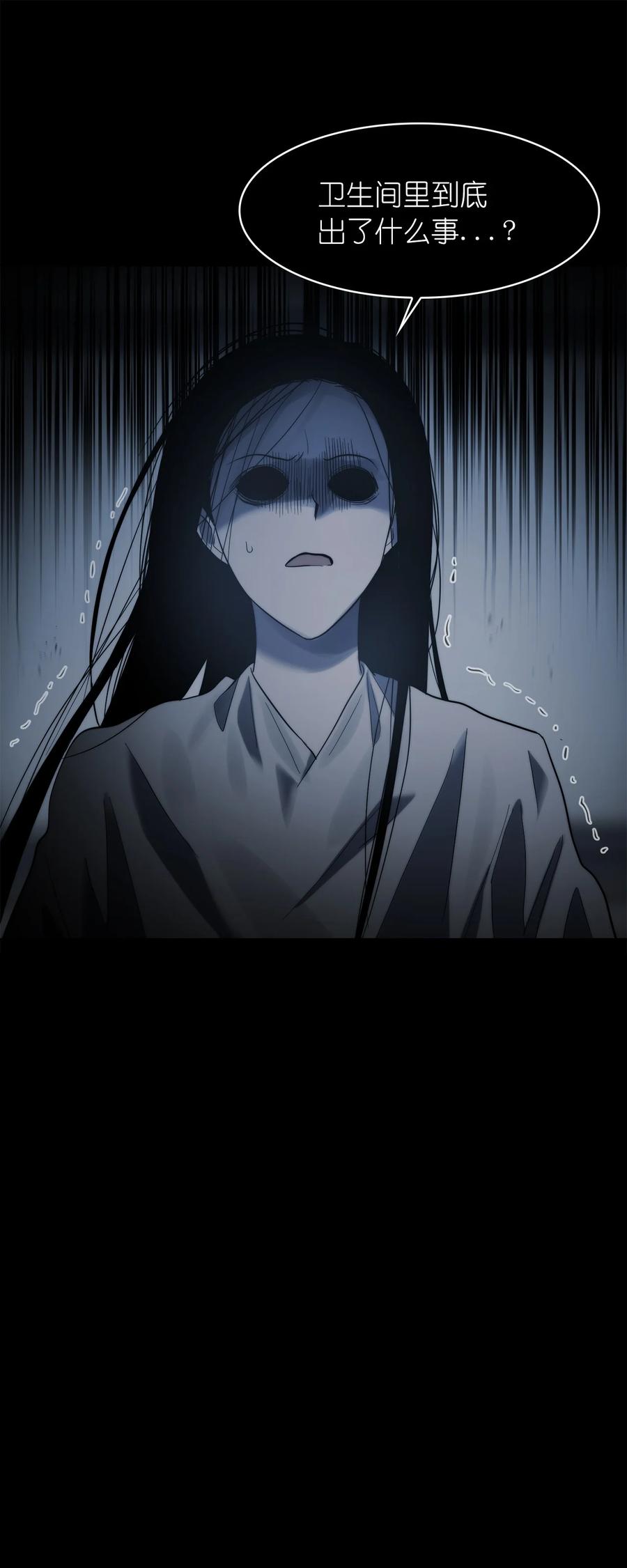 《这个魔王有点健忘》36 36 第14页