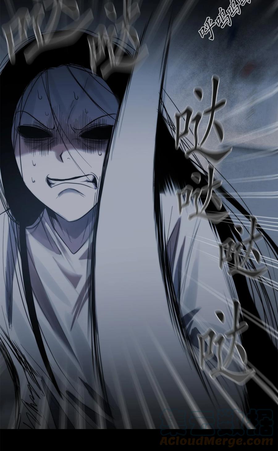 《这个魔王有点健忘》36 36 第16页