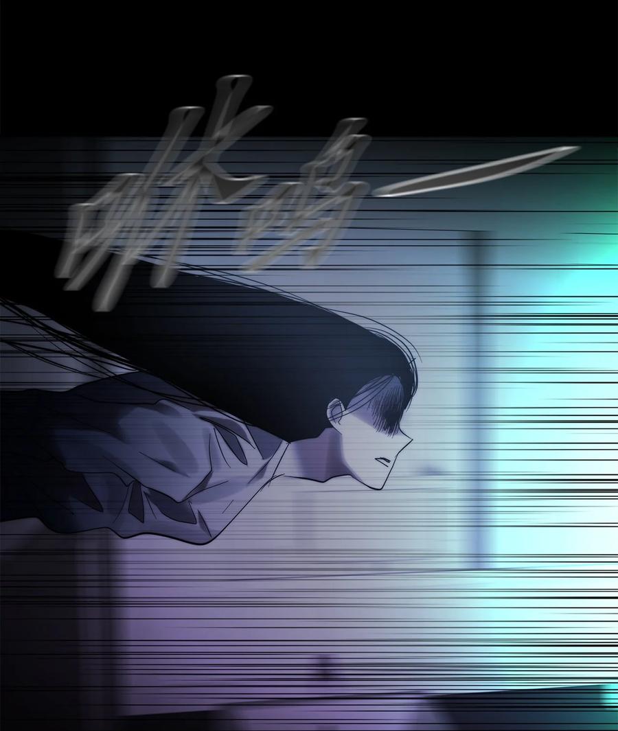 《这个魔王有点健忘》36 36 第21页