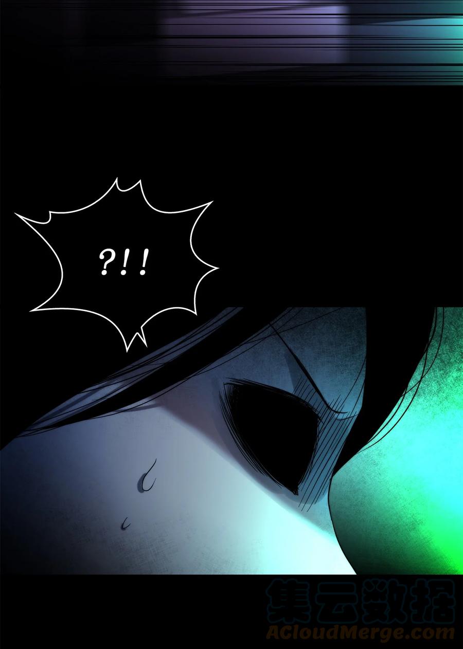 《这个魔王有点健忘》36 36 第22页