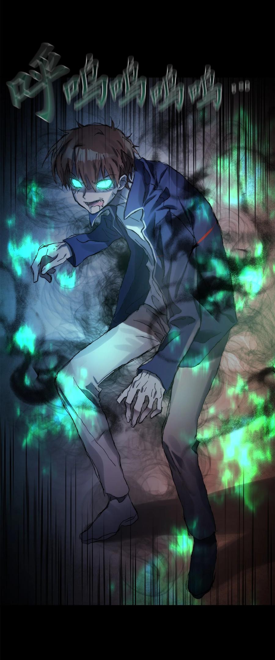 《这个魔王有点健忘》36 36 第23页