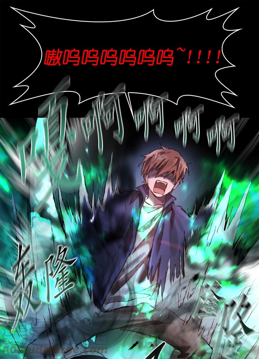 《这个魔王有点健忘》36 36 第25页