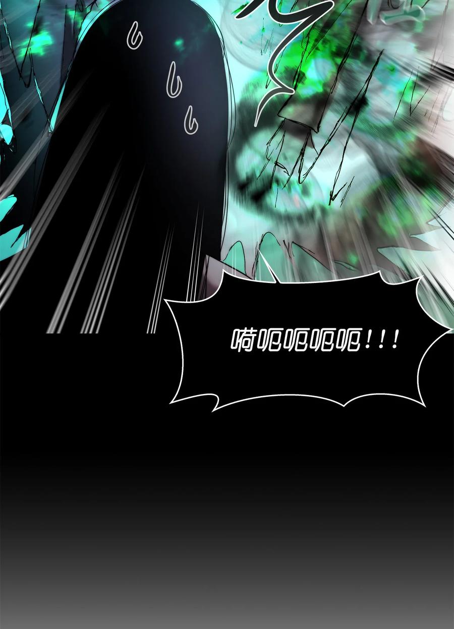 《这个魔王有点健忘》36 36 第26页