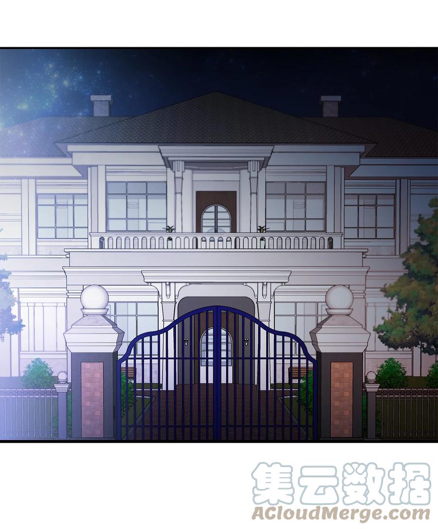 《这个魔王有点健忘》36 36 第40页