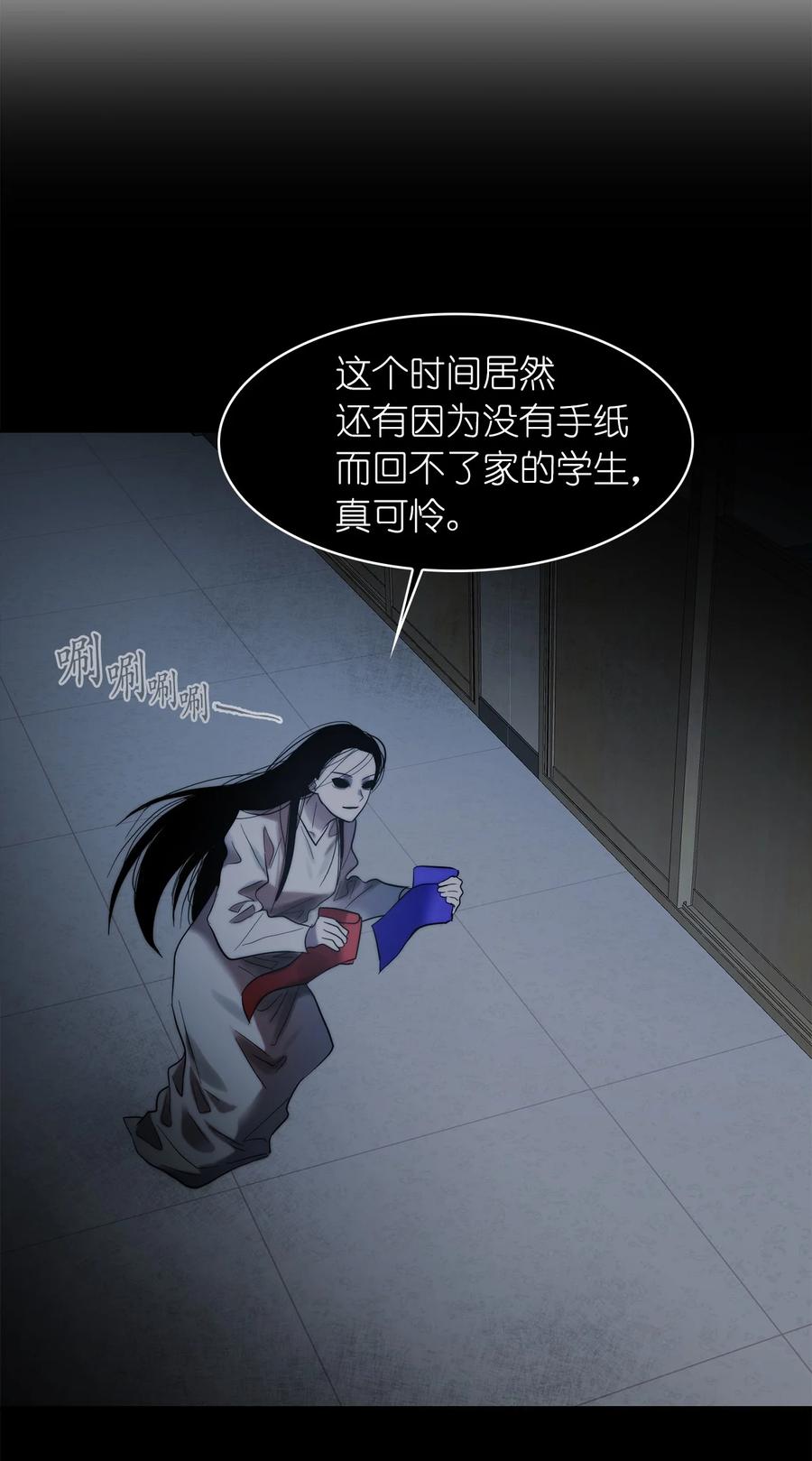 《这个魔王有点健忘》36 36 第5页