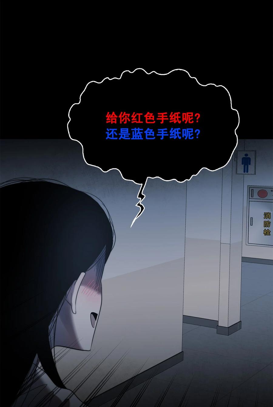 《这个魔王有点健忘》36 36 第8页