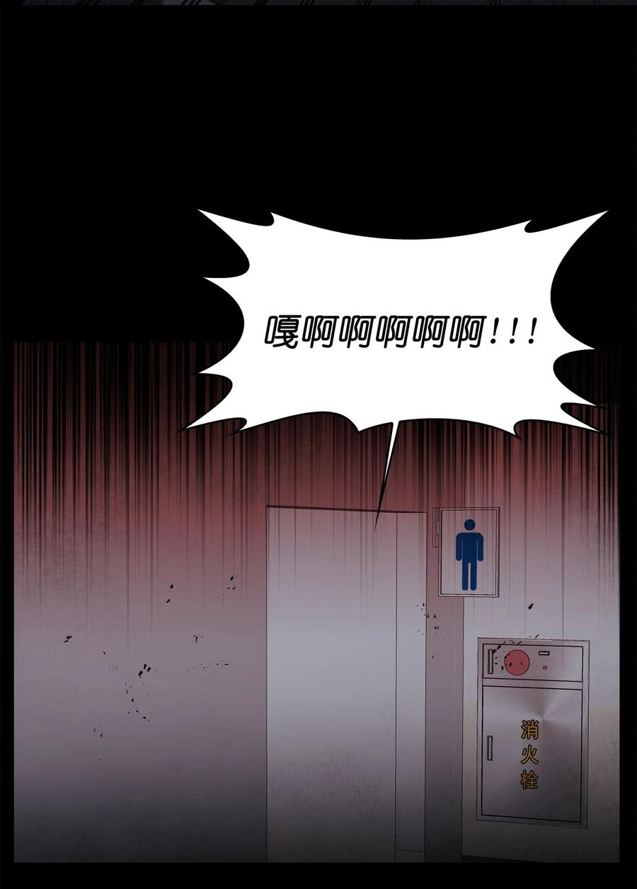 《这个魔王有点健忘》36 36 第9页