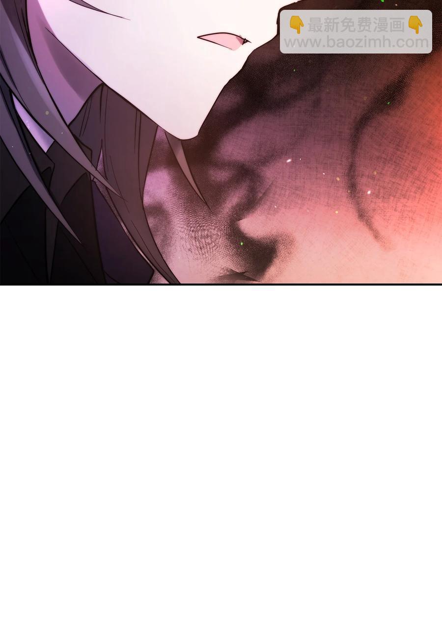 《这个魔王有点健忘》39 39 第15页