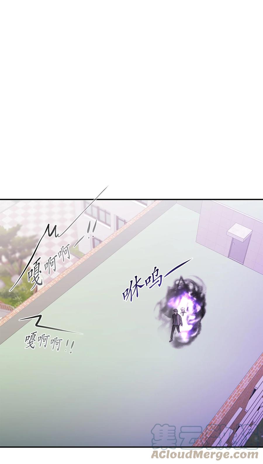 《这个魔王有点健忘》39 39 第16页