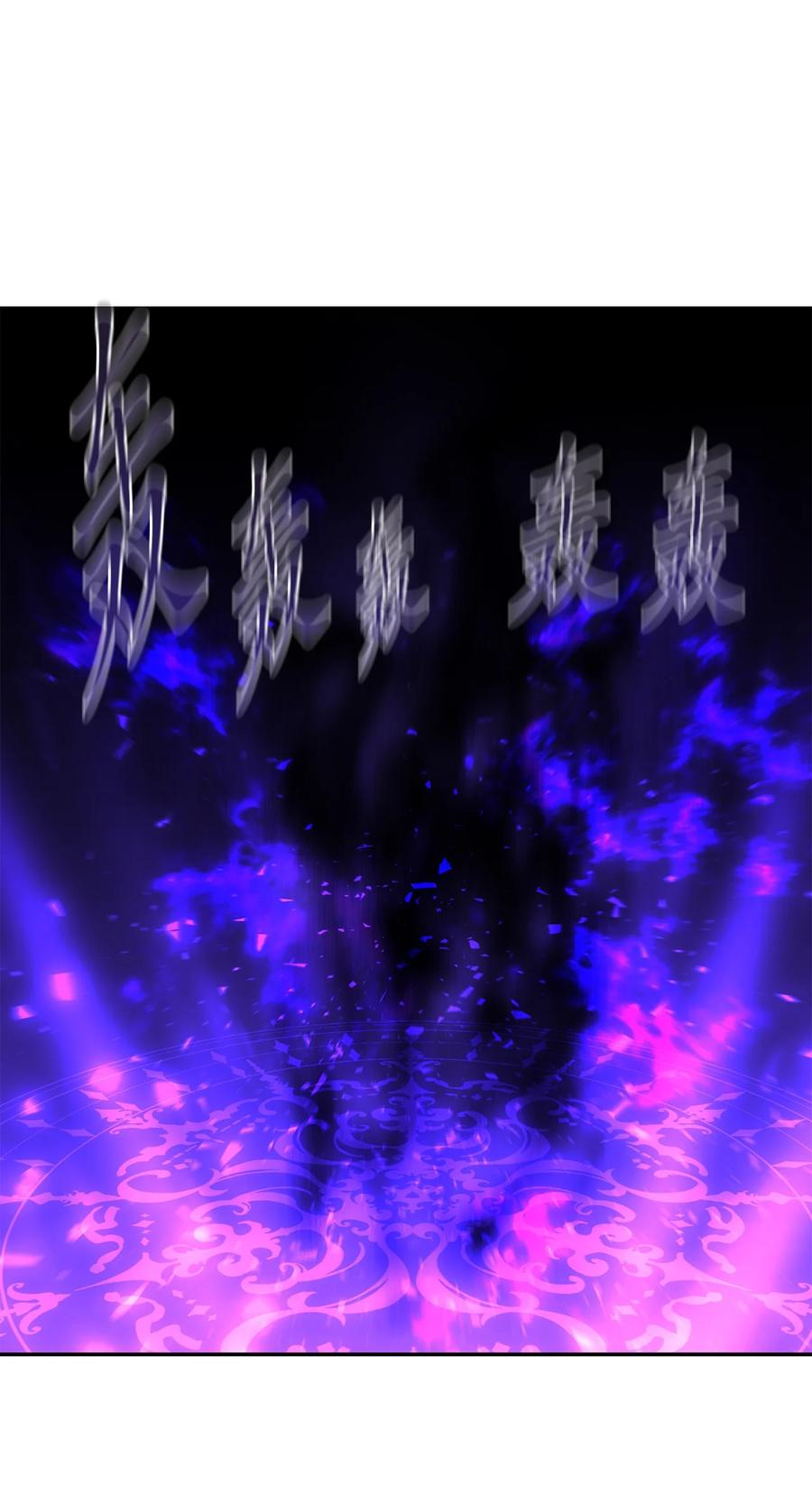 《这个魔王有点健忘》39 39 第26页