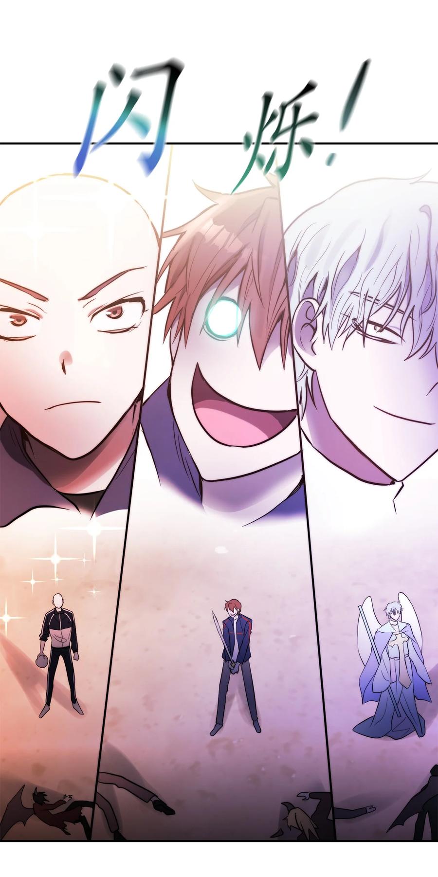 《这个魔王有点健忘》39 39 第36页