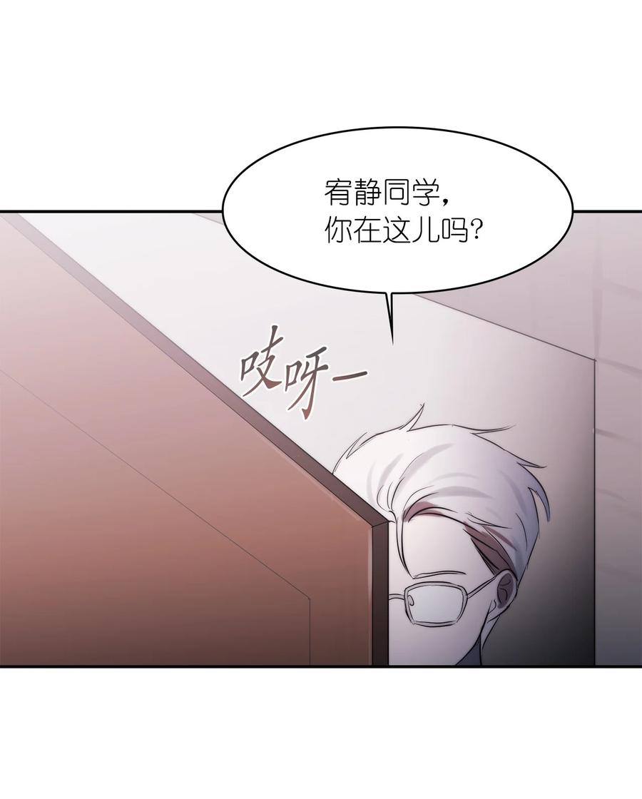 《这个魔王有点健忘》39 39 第48页