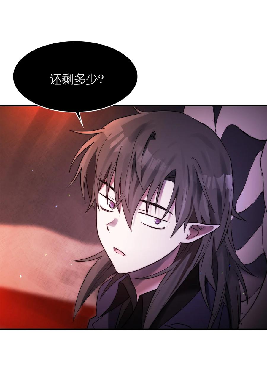 《这个魔王有点健忘》39 39 第5页