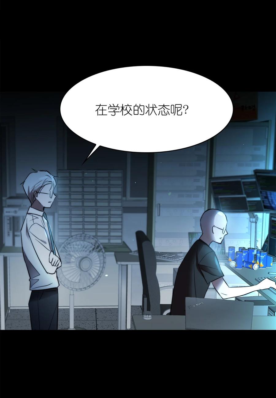 《这个魔王有点健忘》40 40 第27页