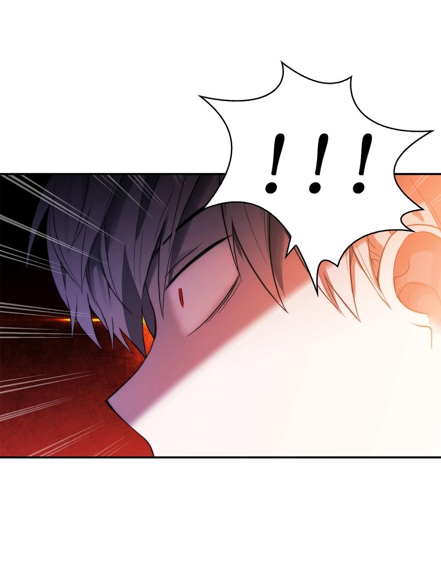 《这个魔王有点健忘》40 40 第41页
