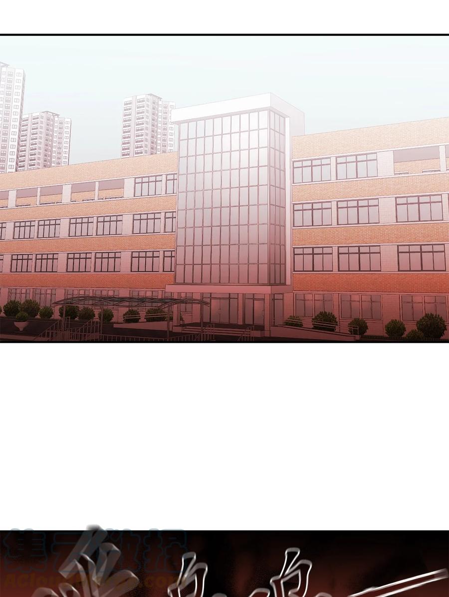 《这个魔王有点健忘》38 38 第19页