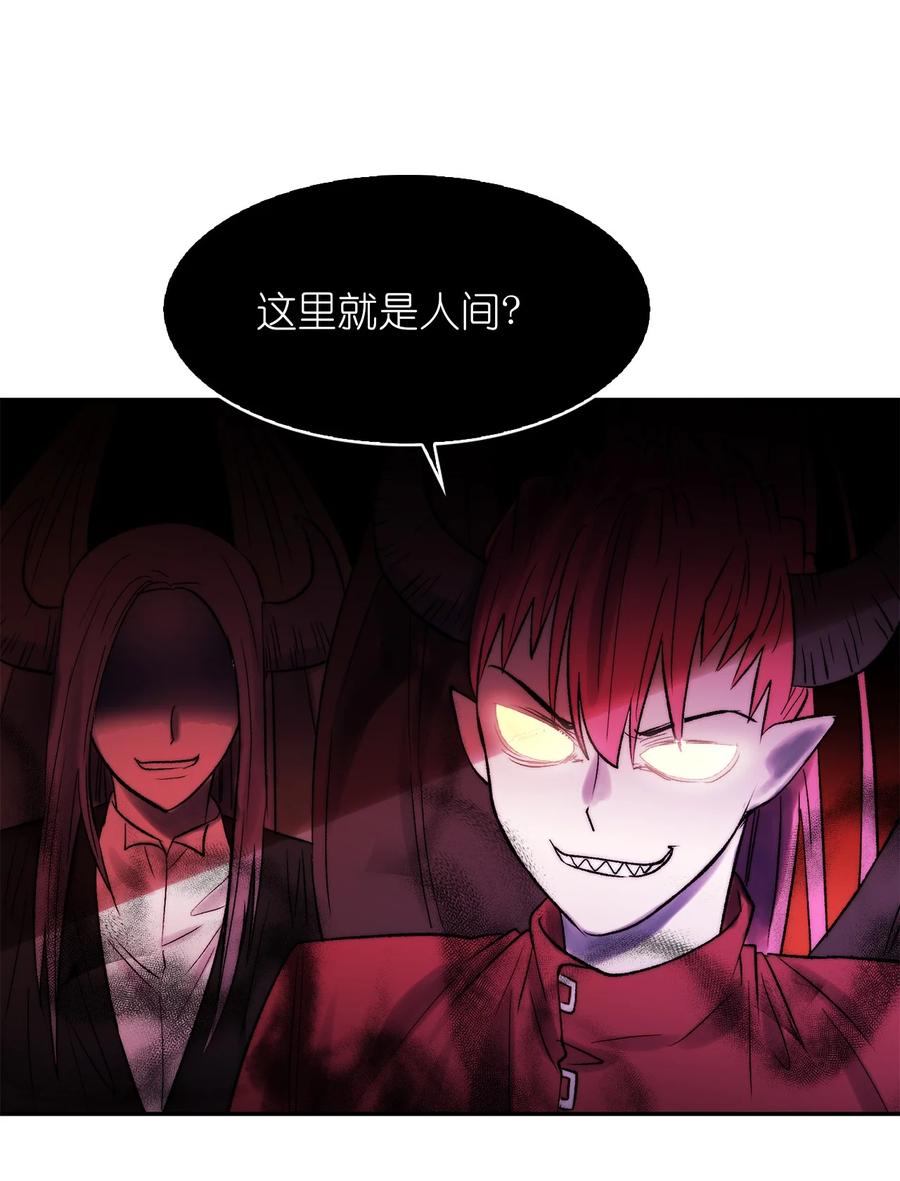 《这个魔王有点健忘》38 38 第21页