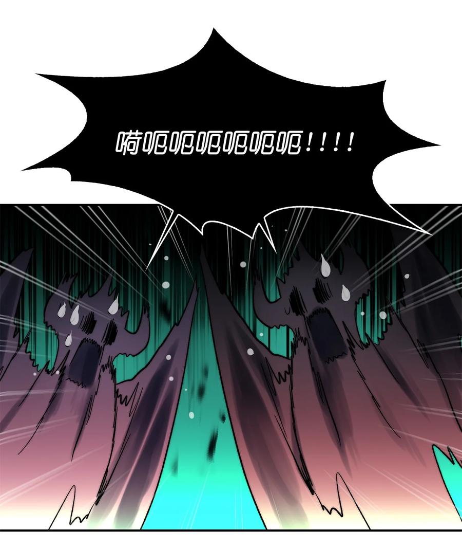 《这个魔王有点健忘》38 38 第36页