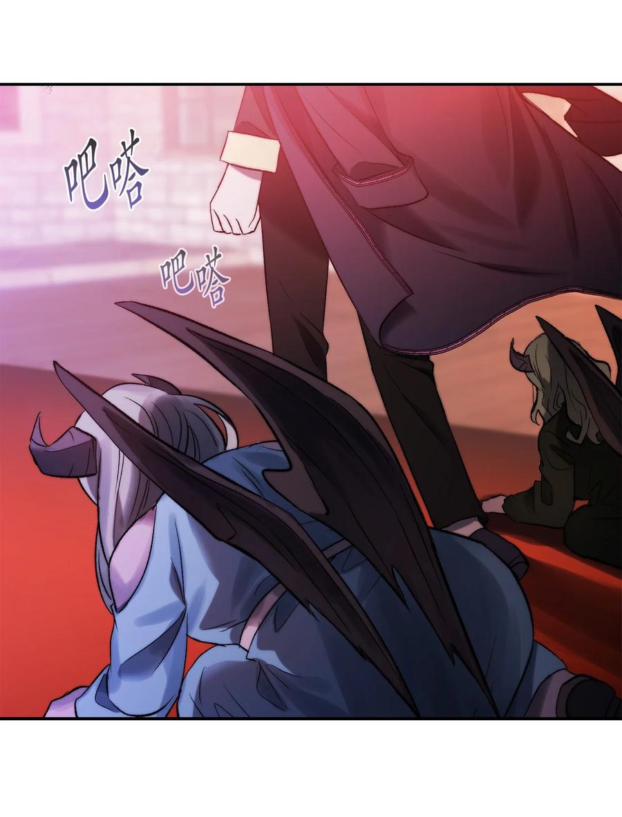 《这个魔王有点健忘》38 38 第3页