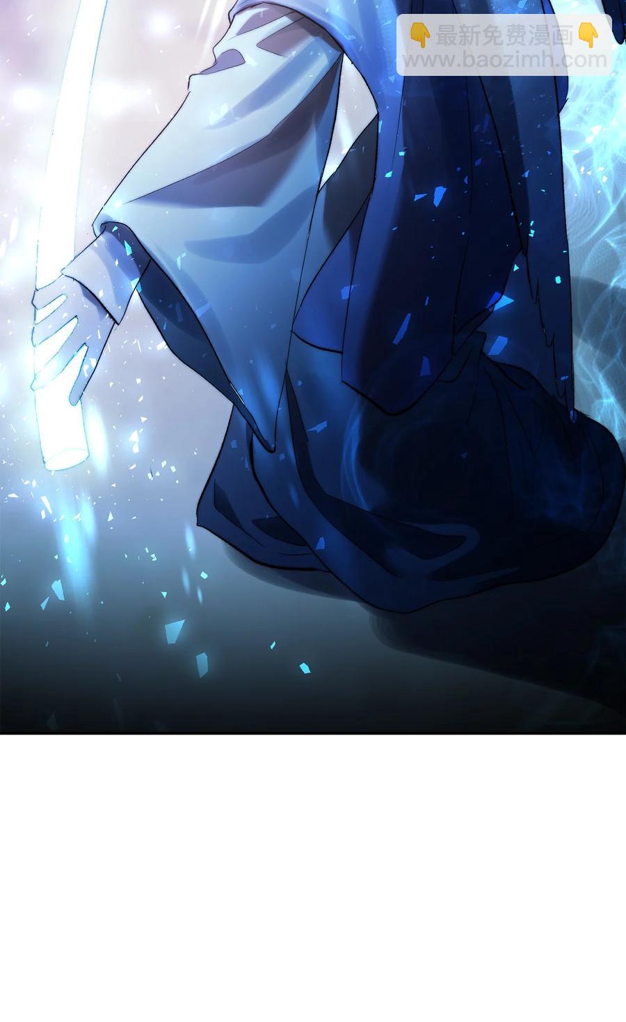 《这个魔王有点健忘》38 38 第41页