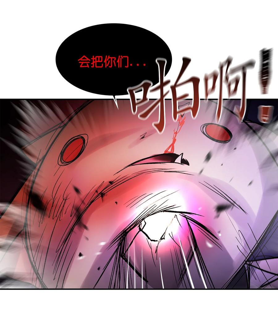 《这个魔王有点健忘》37 37 第11页