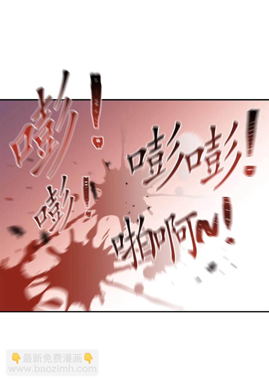 《这个魔王有点健忘》37 37 第15页