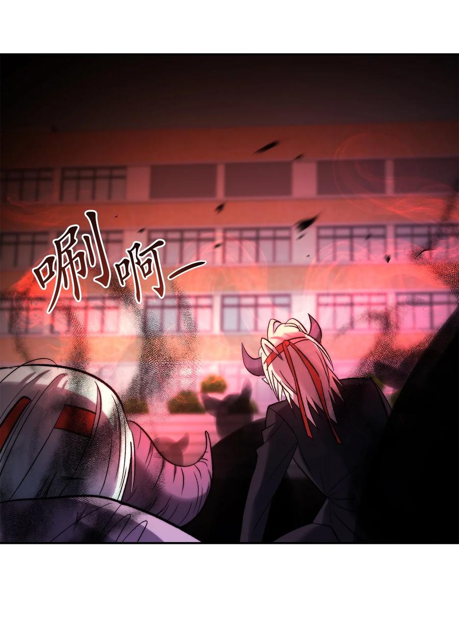 《这个魔王有点健忘》37 37 第18页