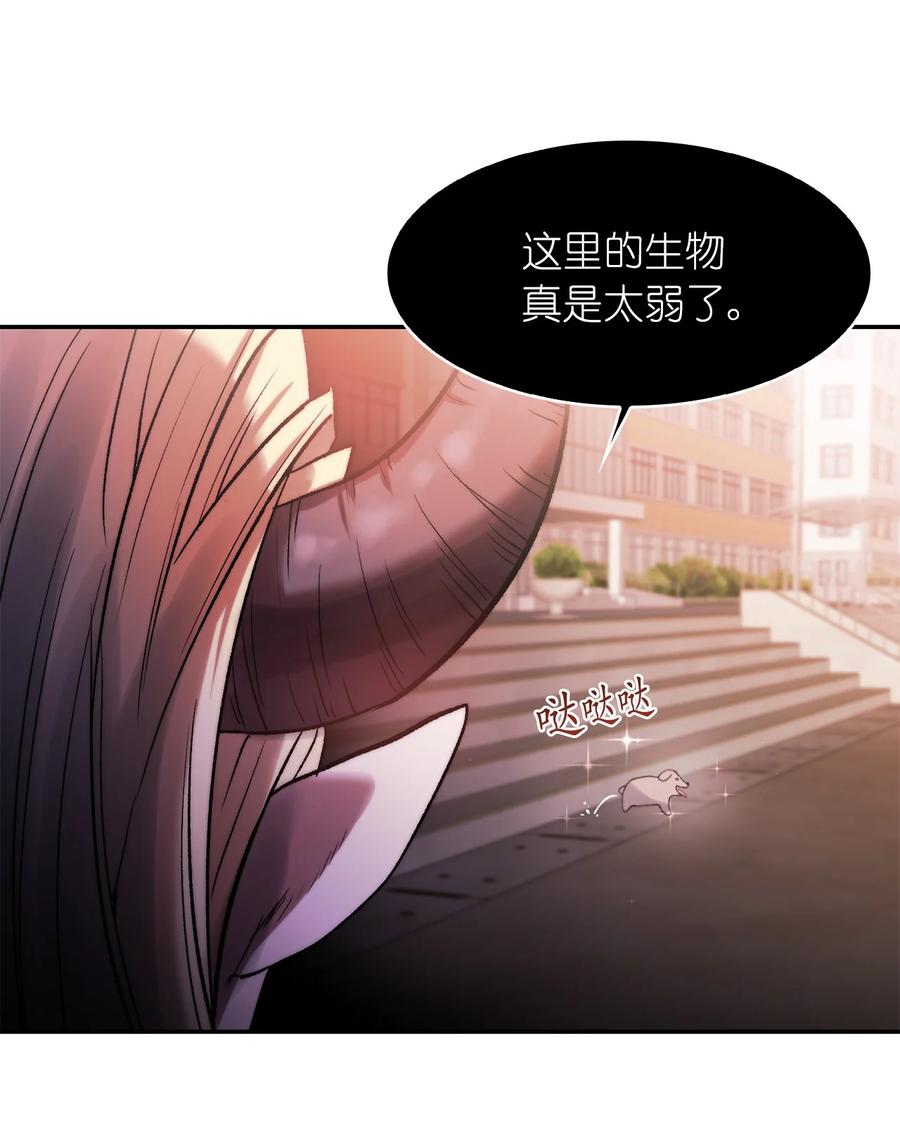 《这个魔王有点健忘》37 37 第20页